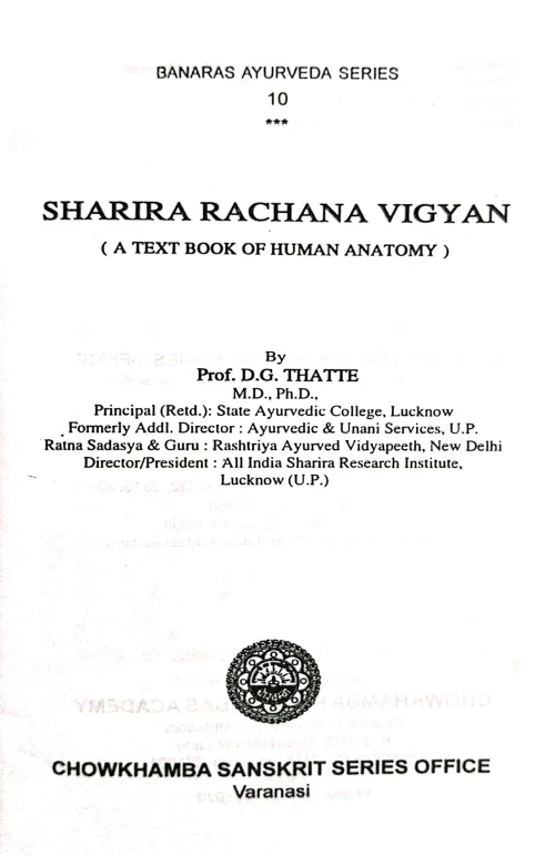 Sharira Rachana Vijyana